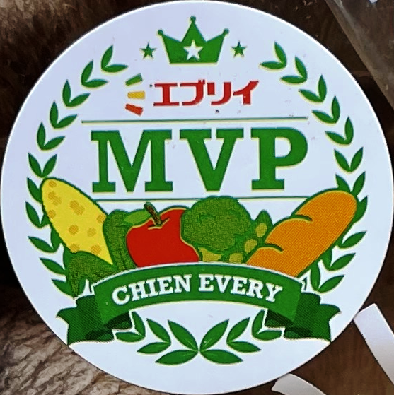 MVPシール