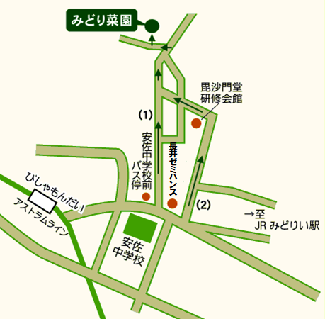 みどり菜園までの地図