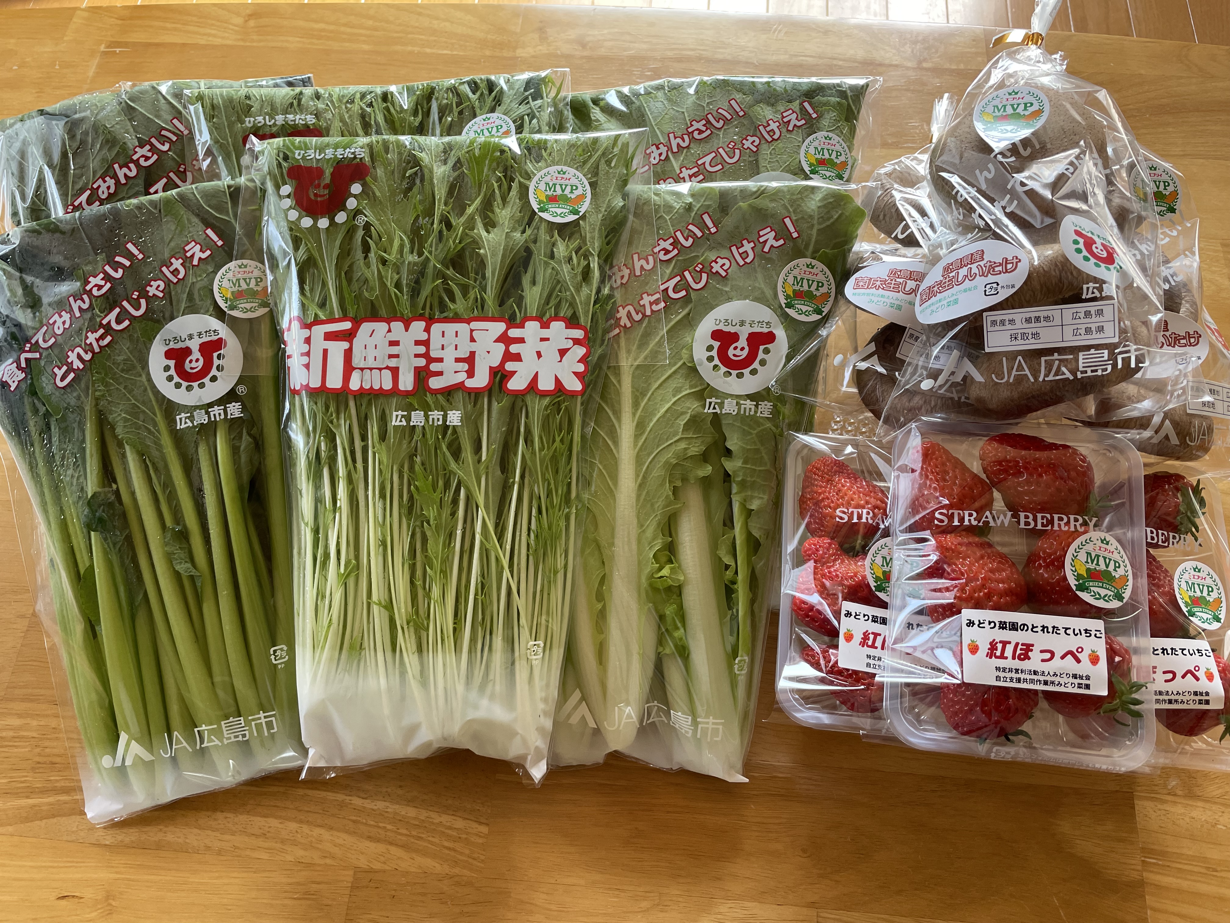 出荷する野菜