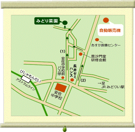 自動販売機までの地図
